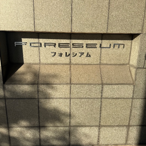 コロナエコキュートCTU-301DA7J-1-BLから三菱エコキュートSRT-W306D-BS2｜エコキュート交換工事｜神奈川県川崎市川崎区中瀬｜マンション｜フォレシアムブライトハウス