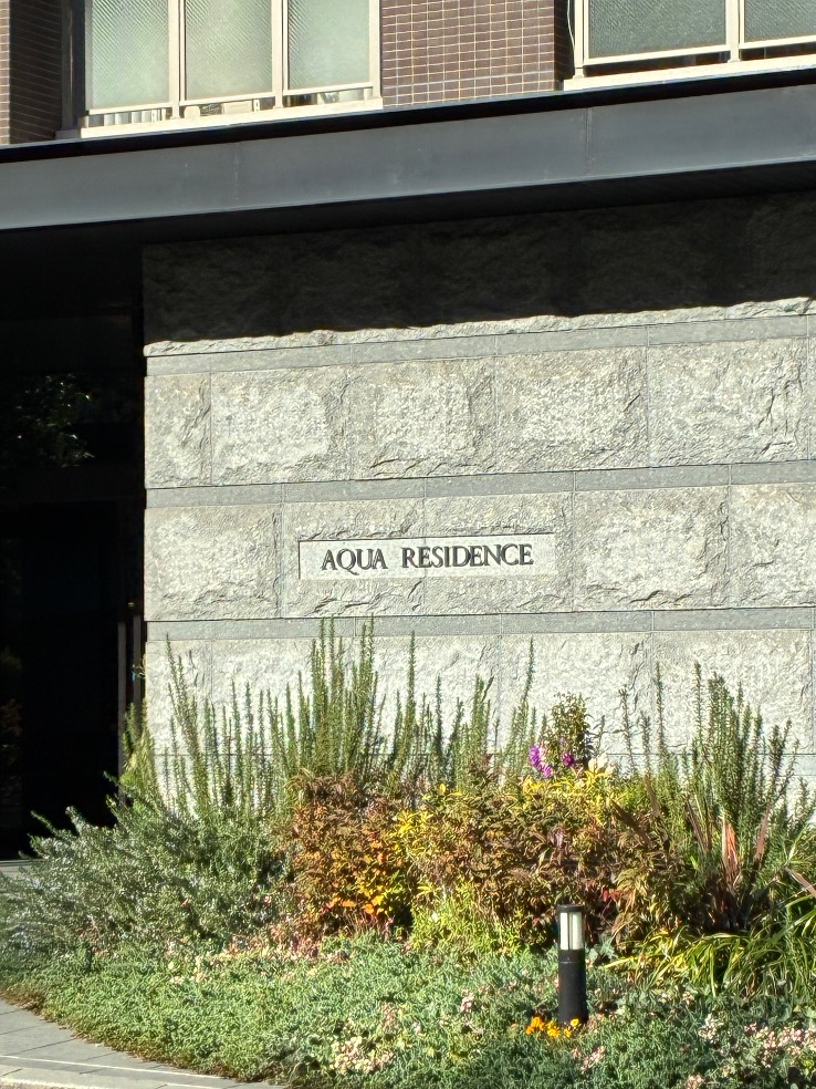 コロナエコキュートCTU-H3014AMから三菱エコキュートSRT-W306D-2｜エコキュート交換工事｜千葉県我孫子市我孫子｜マンション｜アクアレジデンス