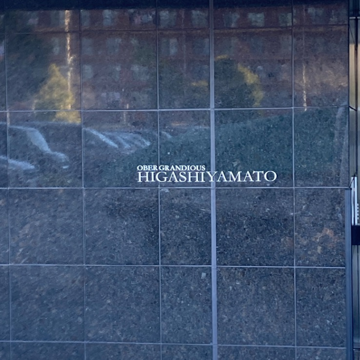 ダイキンエコキュートTU31KFCVからダイキンエコキュートEQX37ZFV｜エコキュート交換工事｜東京都東大和市桜が丘｜マンション｜オーベルグランディオ東大和