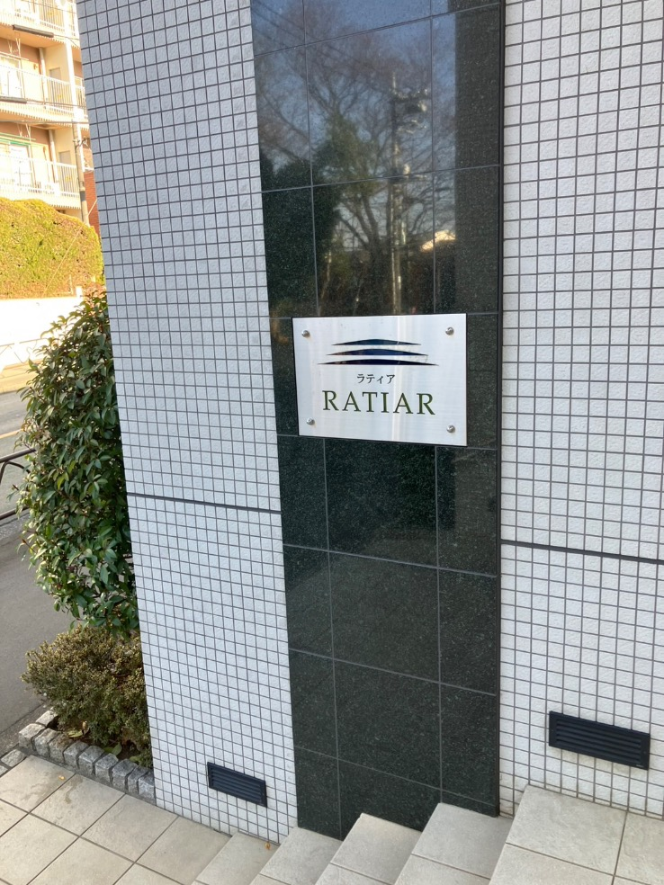 コロナエコキュートCHP-H3014AからコロナエコキュートCHP-S30AZ1-12｜エコキュート交換工事｜東京都羽村市神明台｜マンション｜ラティア