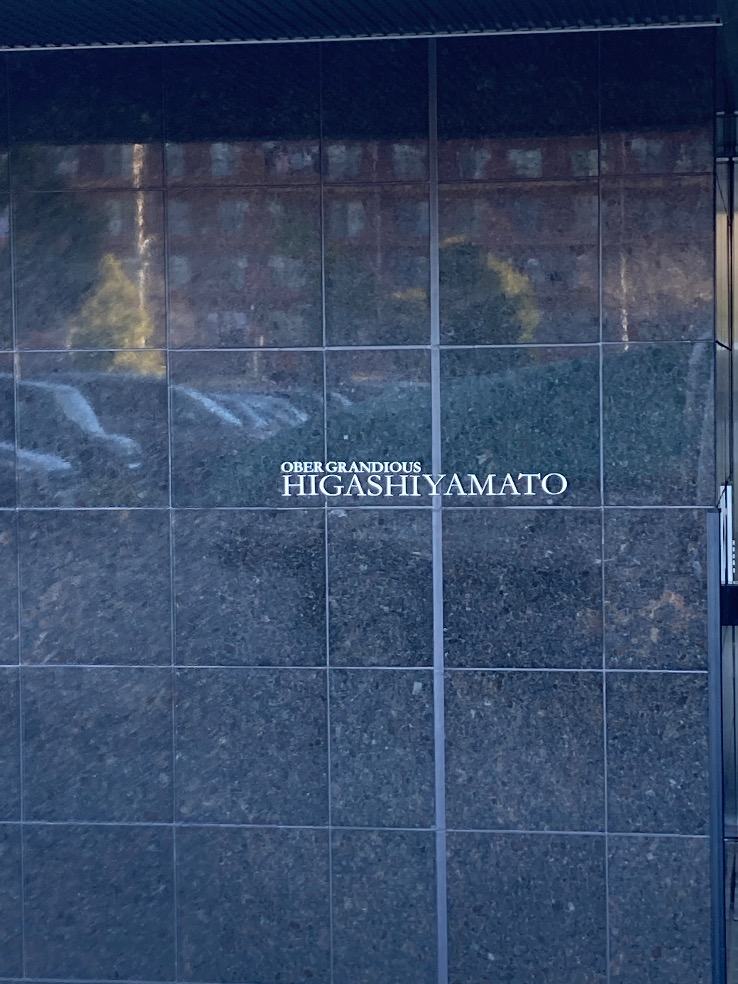 ダイキンエコキュートTU31KFCVからダイキンエコキュートEQX37ZFV|エコキュート交換工事|東京都東大和市桜が丘|マンション|オーベルグランディオ東大和