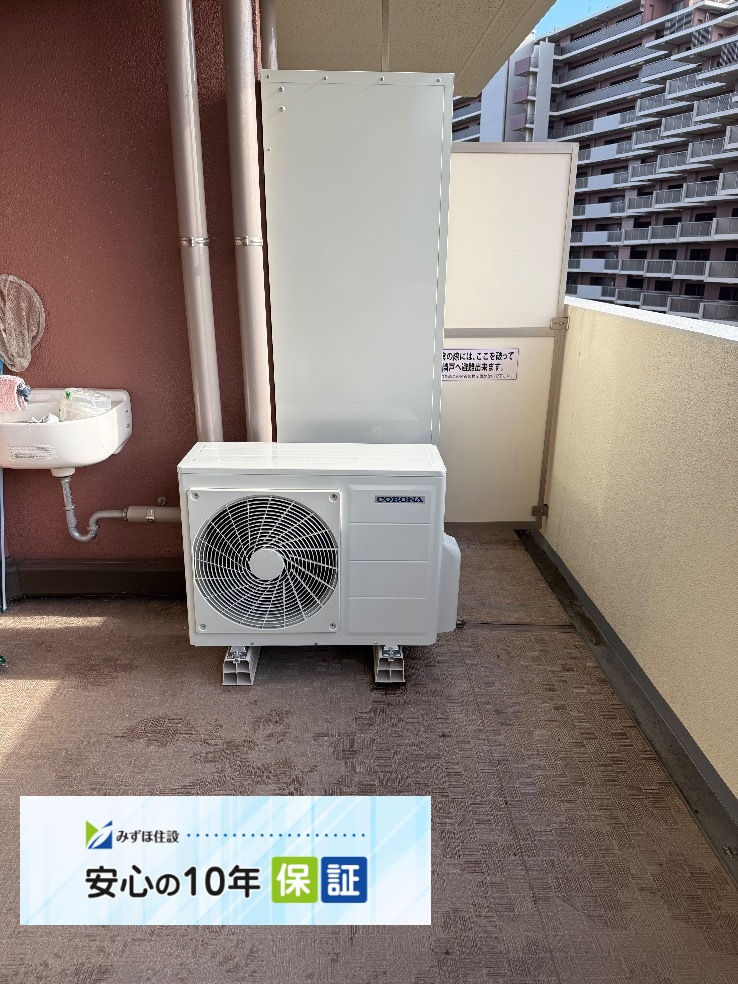 コロナエコキュートCTU-H3014AからコロナエコキュートCHP-S30AZ1-12｜エコキュート交換工事｜千葉県我孫子市我孫子｜マンション｜グランレジデンス