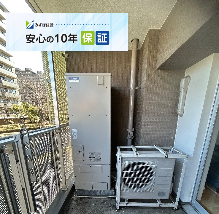 日立エコキュートBHP-TD373から三菱エコキュートSRT-S377｜エコキュート交換工事｜神奈川県横浜市港北区綱島西｜マンション｜グレーシア緑園都市ガーデンプレミア