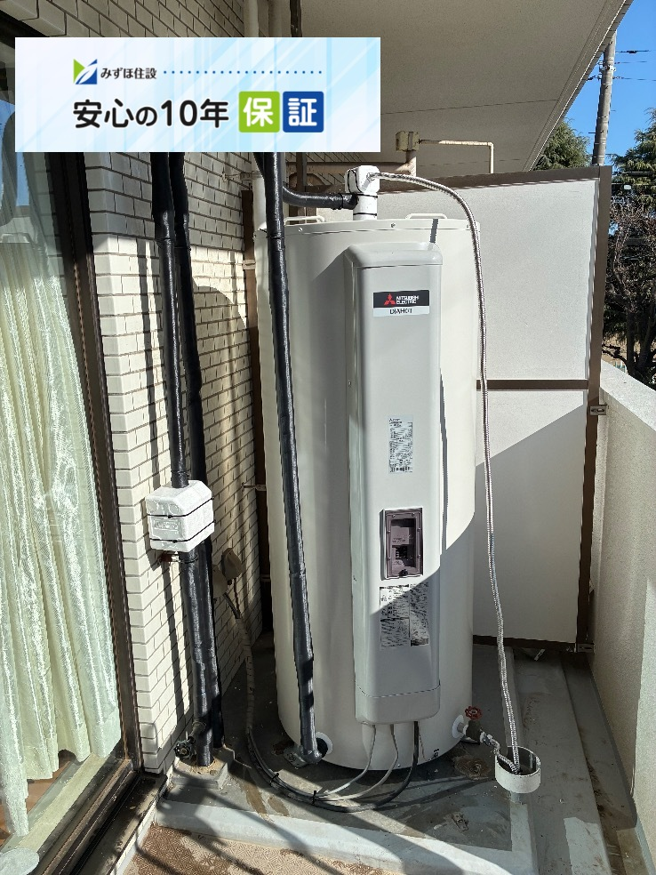 三菱電気温水器SRG-46565SLから三菱電気温水器SRG-375｜電気温水器交換工事｜埼玉県川口市芝高木｜マンション｜ジェム川口芝公園 