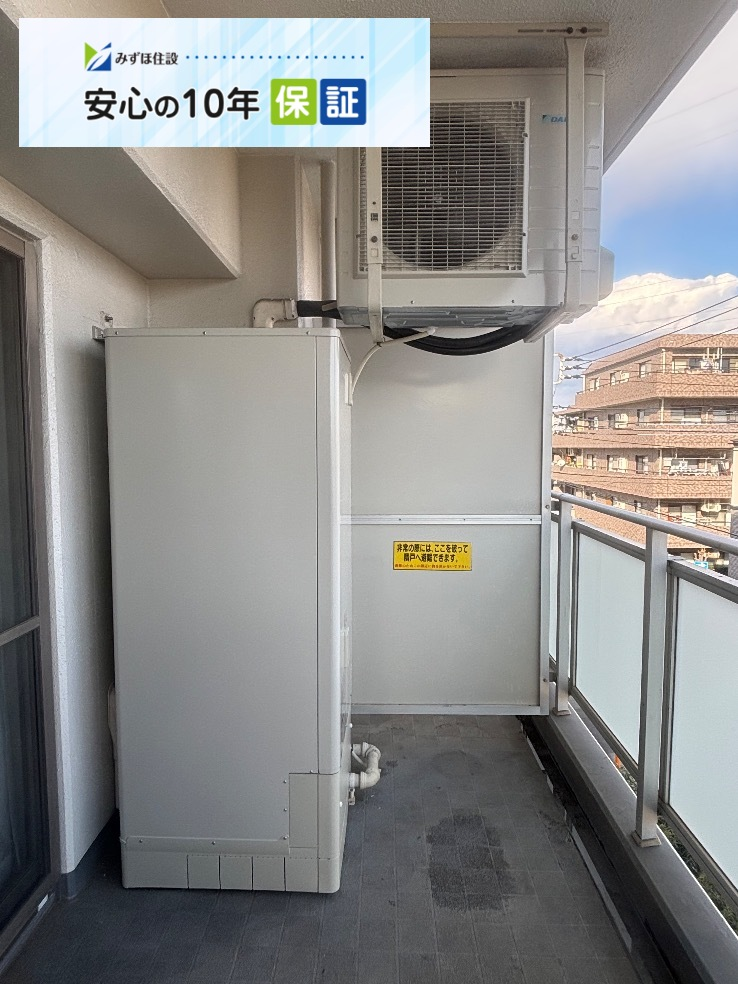 ダイキンエコキュートTU31GFCVからダイキンエコキュートEQX37ZFV｜エコキュート交換工事｜神奈川県相模原市中央区清新｜マンション｜レクセルガーデン相模原