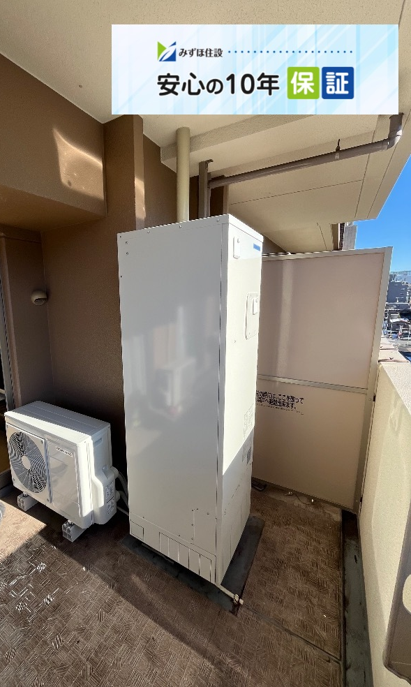 コロナエコキュートCTU-H3014AMからコロナエコキュートCHP-S30AZ1-12｜エコキュート交換工事｜千葉県我孫子市我孫子｜マンション｜アクア・レジデンス