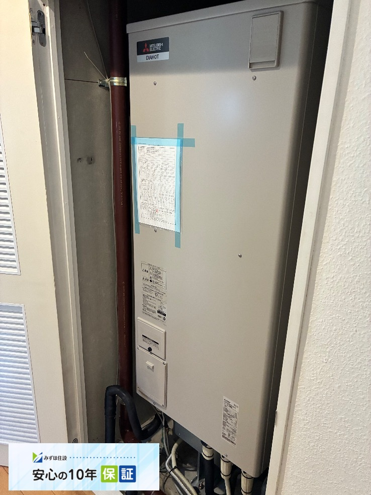 三菱電気温水器SRT-J37WD4から三菱電気温水器SRT-J37WD5｜電気温水器交換工事｜東京都世田谷区野沢｜マンション｜世田谷野沢ハイデンス