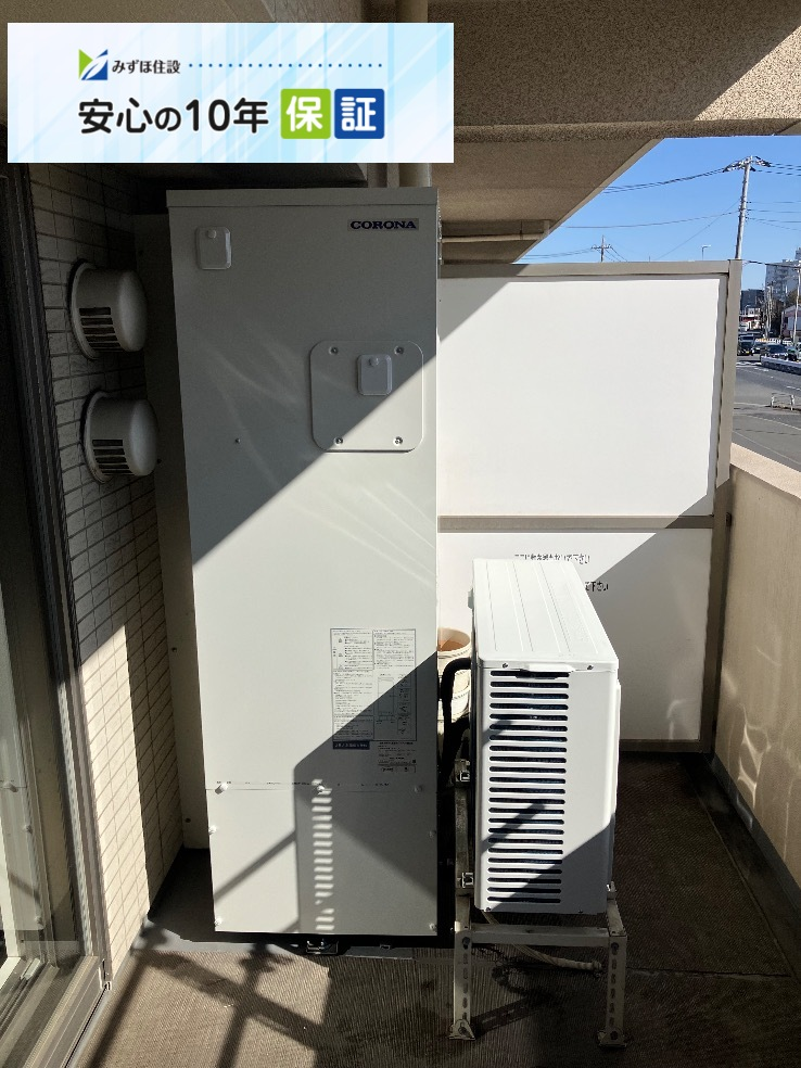 コロナエコキュートCTU-301DA7J-1BLからコロナエコキュートCHP-S30AZ1JE-12｜エコキュート交換工事｜神奈川県川崎市川崎区港町｜マンション｜パークホームズグランファーストブロードコート