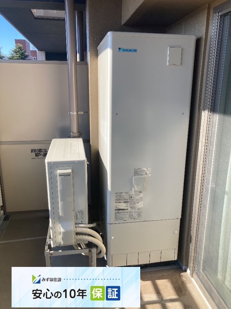 ダイキンエコキュートTU31KFCVからダイキンエコキュートEQX37ZFV|エコキュート交換工事|東京都東大和市桜が丘|マンション|オーベルグランディオ東大和