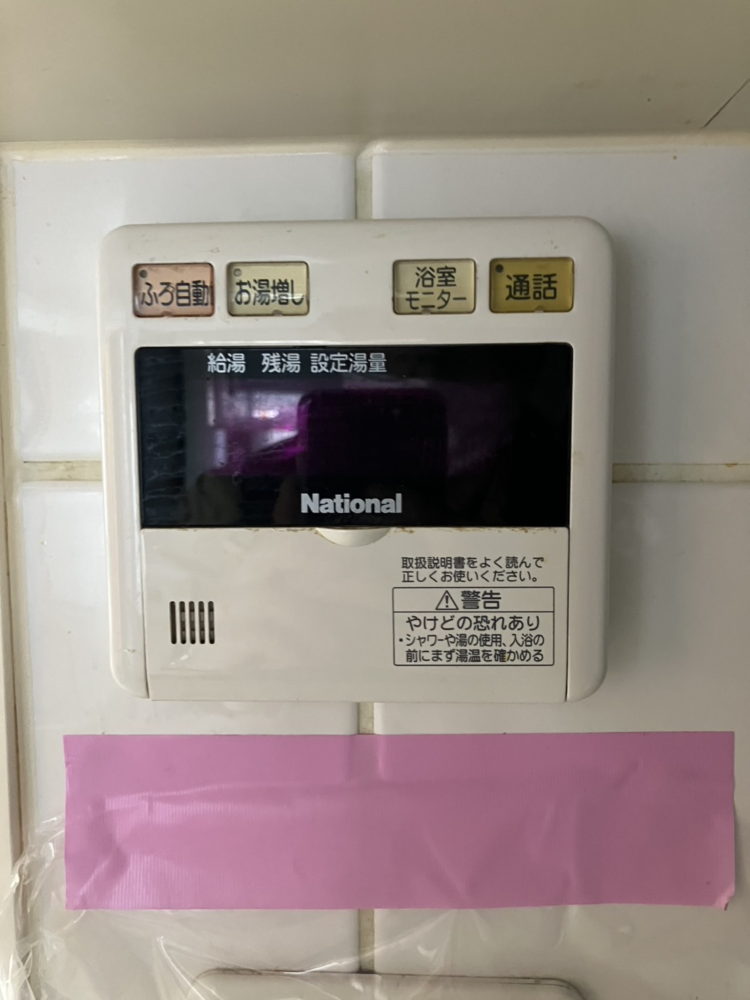 パナソニックエコキュートHE-30C1QMから三菱エコキュートSRT-W306D-2｜エコキュート交換工事｜東京都江東区東雲｜マンション｜キャナルファーストタワー