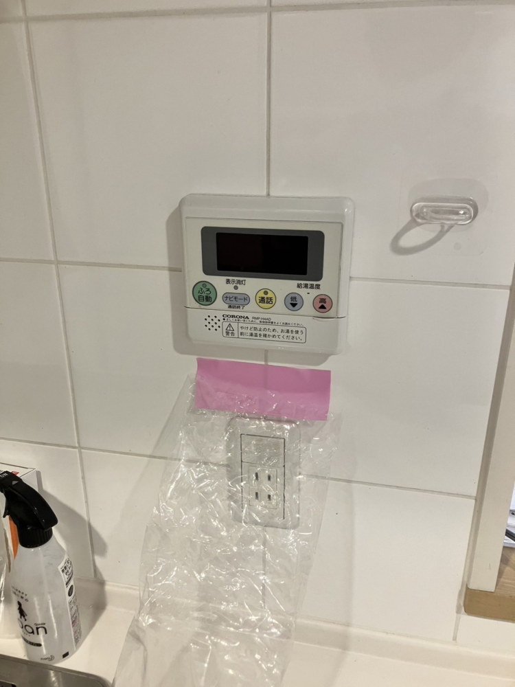 コロナエコキュートCTU-H3014AMから三菱エコキュートSRT-W306D-2｜エコキュート交換工事｜千葉県我孫子市我孫子｜マンション｜アクアレジデンス