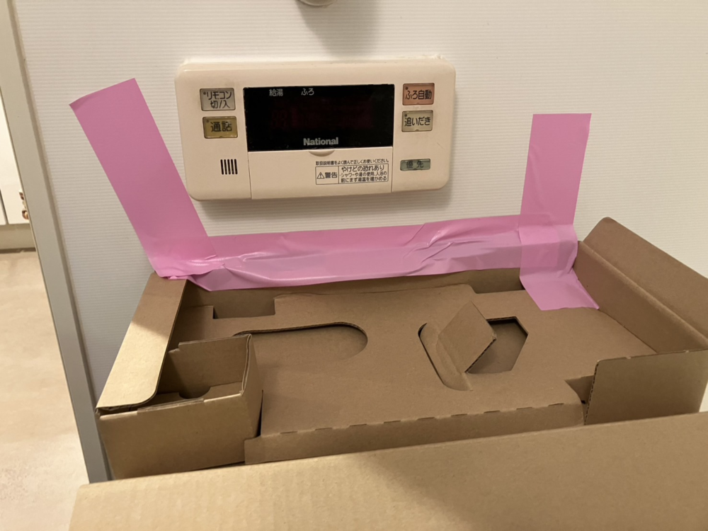 パナソニックエコキュートHE-30C1QMから三菱エコキュートSRT-W306D-2｜エコキュート交換工事｜東京都江東区東雲｜マンション｜キャナルファーストタワー