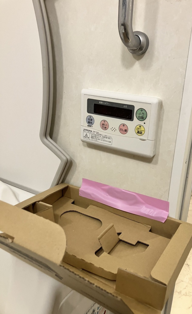 コロナエコキュートCTU-H3014AMから三菱エコキュートSRT-W306D-2｜エコキュート交換工事｜千葉県我孫子市我孫子｜マンション｜アクアレジデンス