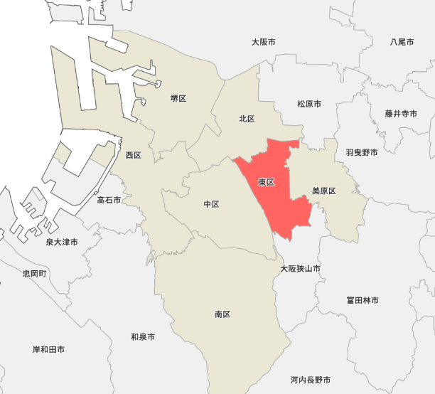 堺市東区でエコキュート交換工事をご検討の方へ
