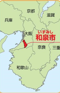 和泉市でエコキュート交換工事をご検討の方へ