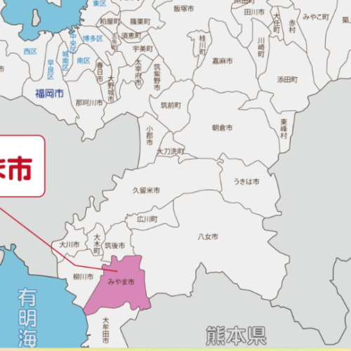 みやま市にお住まいの方へおすすめのエコキュートを知りたい方へ