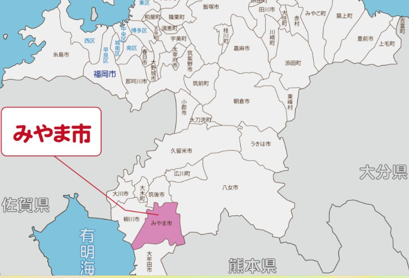 みやま市にお住まいの方へおすすめのエコキュートを知りたい方へ