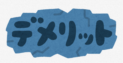 吹田市でエコキュート交換工事をご検討の方へ