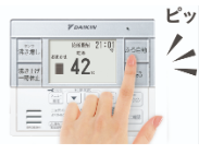 ダイキンEQN46UFVからエコキュート交換、修理、取替えをご検討の方へ