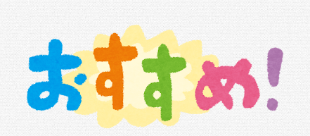 小郡市にお住まいの方へおすすめのエコキュートを知りたい方へ