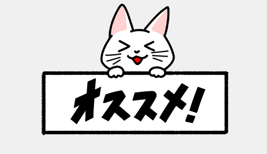 みよし市にお住まいの方へおすすめのエコキュートを知りたい方へ