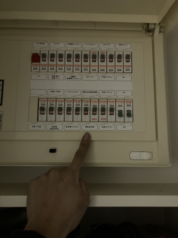 パナソニックエコキュートHE-30C3Qから三菱エコキュートSRT-S377｜エコキュート交換工事｜千葉県富里市日吉倉｜マンション｜センチュリー成田