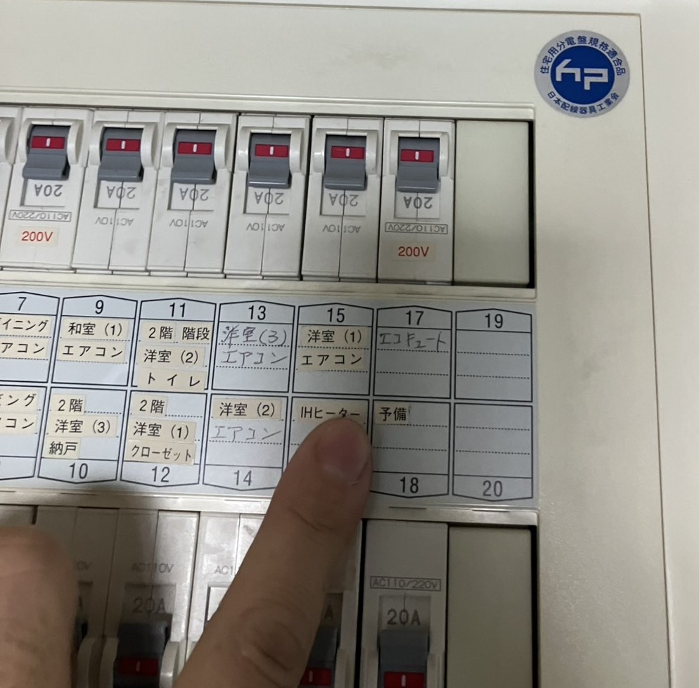 コロナエコキュートCTU-H3726A2からコロナエコキュートCHP-E372AZ1｜エコキュート交換工事｜栃木県宇都宮市鐺山町