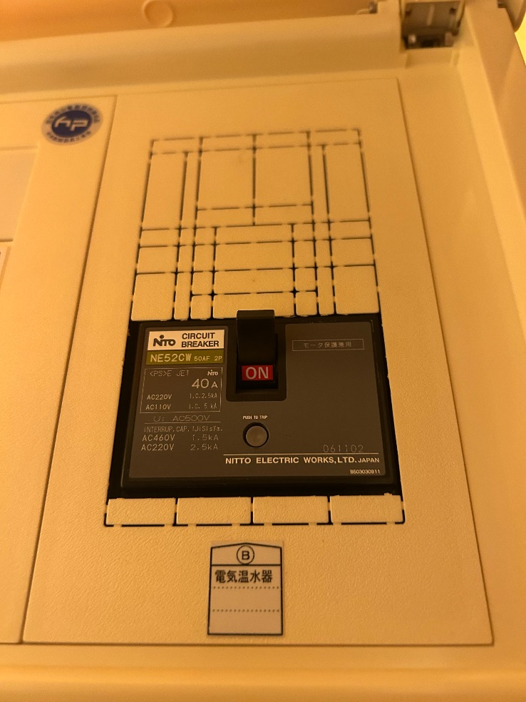 三菱電気温水器SRG-3758Mから三菱電気温水器SRG-375G|電気温水器交換工事|神奈川県厚木市中町|マンション|コンソラーレ本厚木