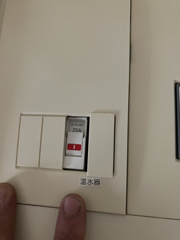 パナソニックエコキュートHE-37W3QAから三菱エコキュートSRT-S377UZ|エコキュート交換工事|神奈川県厚木市鳶尾|