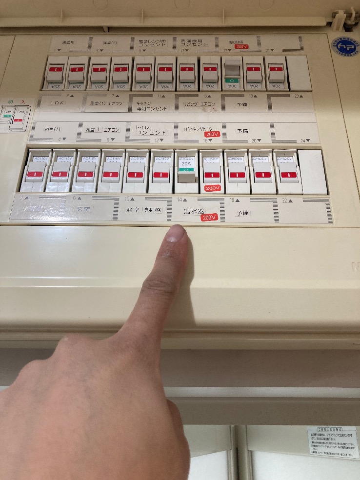 日立電気温水器EQ37GFCVから三菱エコキュートSRT-S377UZ・SRT-S436UZ｜エコキュート交換工事｜東京都文京区大塚｜