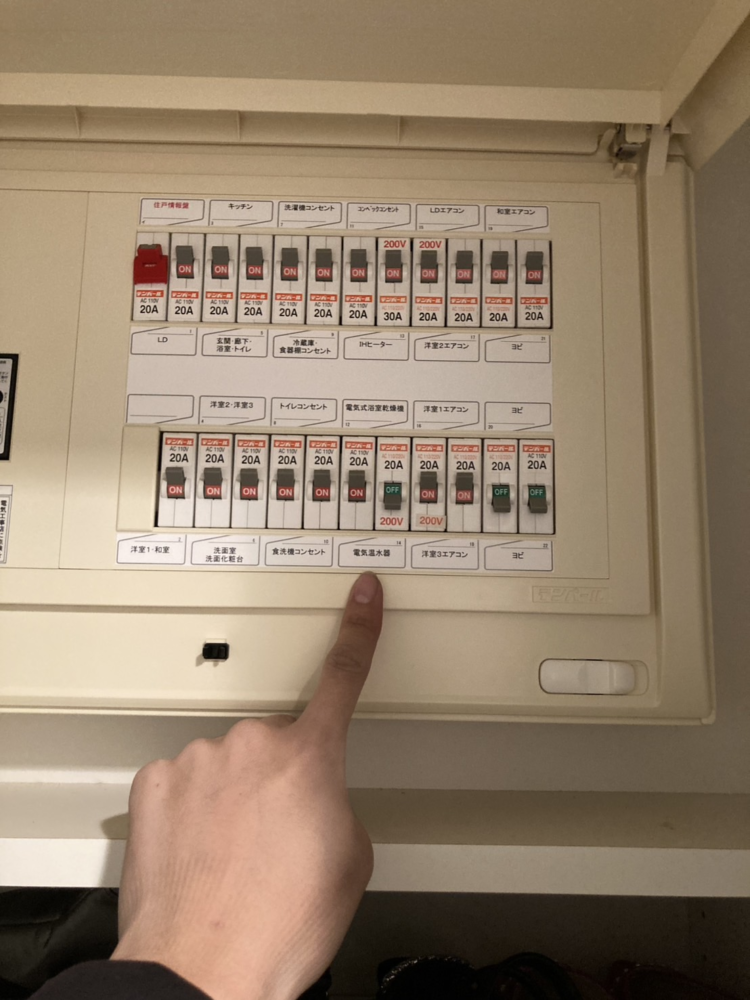 パナソニックエコキュートHE-30C3Qから三菱エコキュートSRT-S377｜エコキュート交換工事｜千葉県富里市日吉倉｜マンション｜センチュリー成田