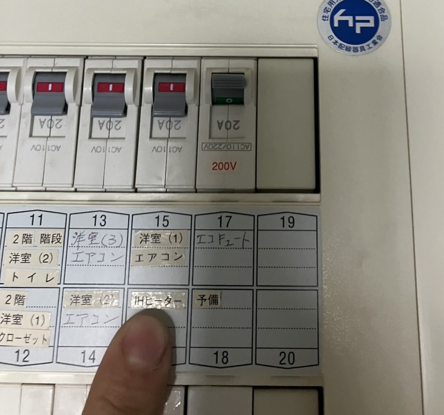 コロナエコキュートCTU-H3726A2からコロナエコキュートCHP-E372AZ1｜エコキュート交換工事｜栃木県宇都宮市鐺山町