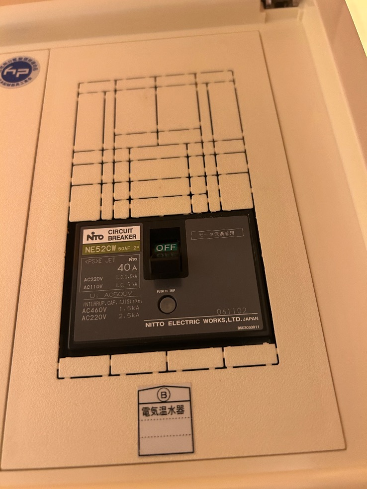 三菱電気温水器SRG-3758Mから三菱電気温水器SRG-375G|電気温水器交換工事|神奈川県厚木市中町|マンション|コンソラーレ本厚木