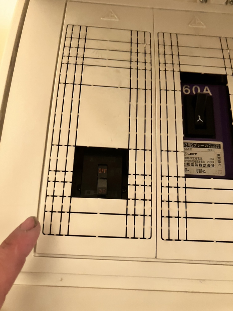 日立電気温水器BE-FS37DWDから三菱エコキュートSRT-S377UZ｜エコキュート交換工事｜東京都西東京市東伏見｜