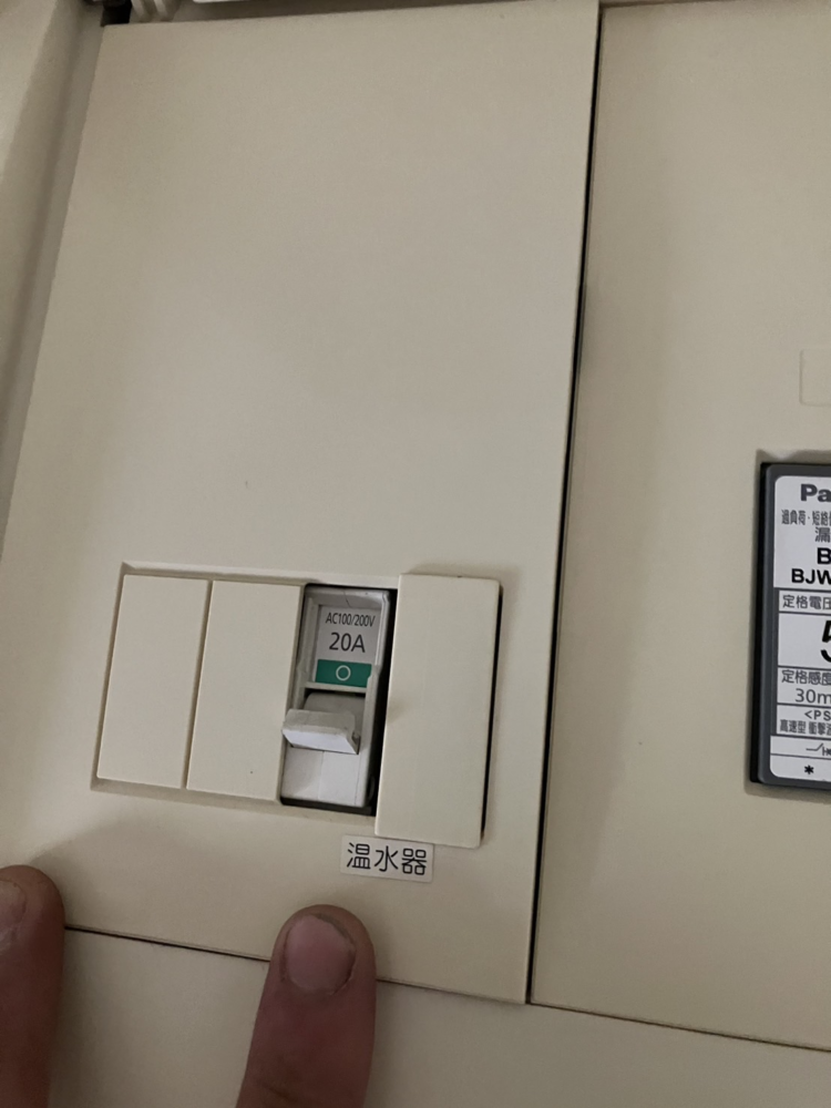 パナソニックエコキュートHE-37W3QAから三菱エコキュートSRT-S377UZ|エコキュート交換工事|神奈川県厚木市鳶尾|