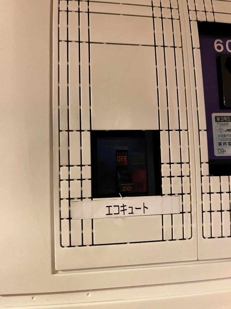 パナソニックエコキュートHE-K37ASMPSからダイキンエコキュートEQA37ZSV|エコキュート交換工事|東京都足立区梅田|マンション|リライズガーデン西新井スカイレジデンス