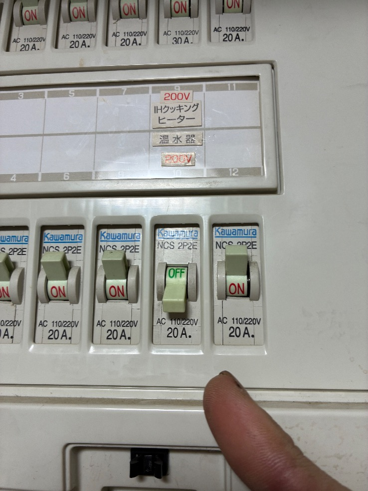 日立エコキュートBHP-TA460から日立エコキュートBHP-FG37XU|エコキュート交換工事|埼玉県川口市末広|