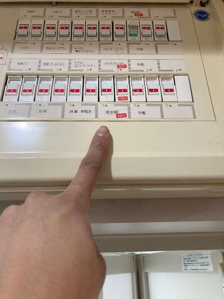 日立電気温水器EQ37GFCVから三菱エコキュートSRT-S377UZ・SRT-S436UZ｜エコキュート交換工事｜東京都文京区大塚｜