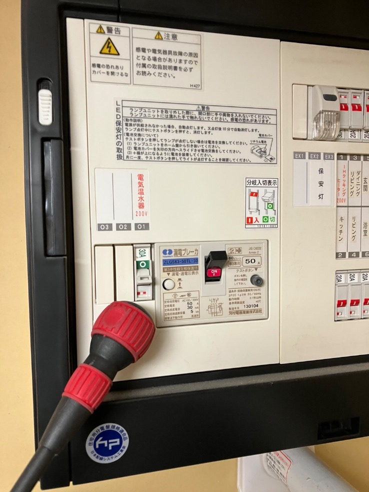 コロナエコキュートCTU-37AW1から三菱エコキュートSRT-S377U｜エコキュート交換工事｜千葉県印西市小林大門下｜