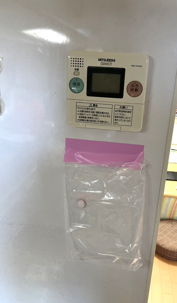 三菱エコキュートSRT-HP37W1から三菱エコキュート三菱SRT-S377|エコキュート交換工事|神奈川県横浜市戸塚区深谷町|