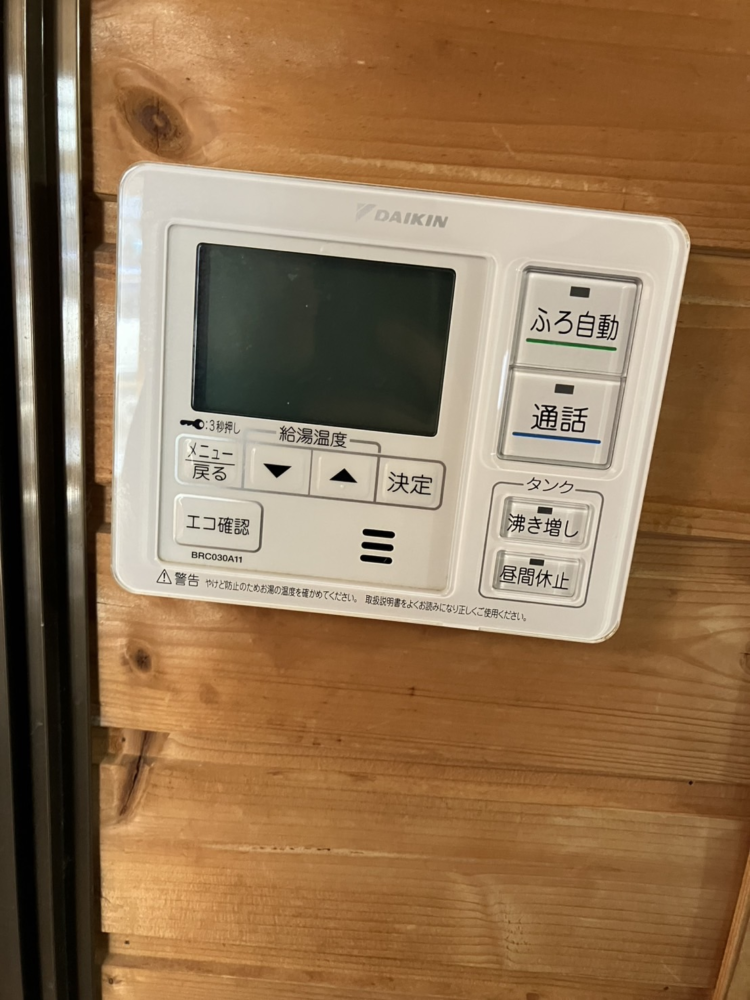 ダイキンエコキュートTU46PFVから日立エコキュートBHP-FG37XU｜エコキュート交換工事｜栃木県佐野市下彦間町｜ 