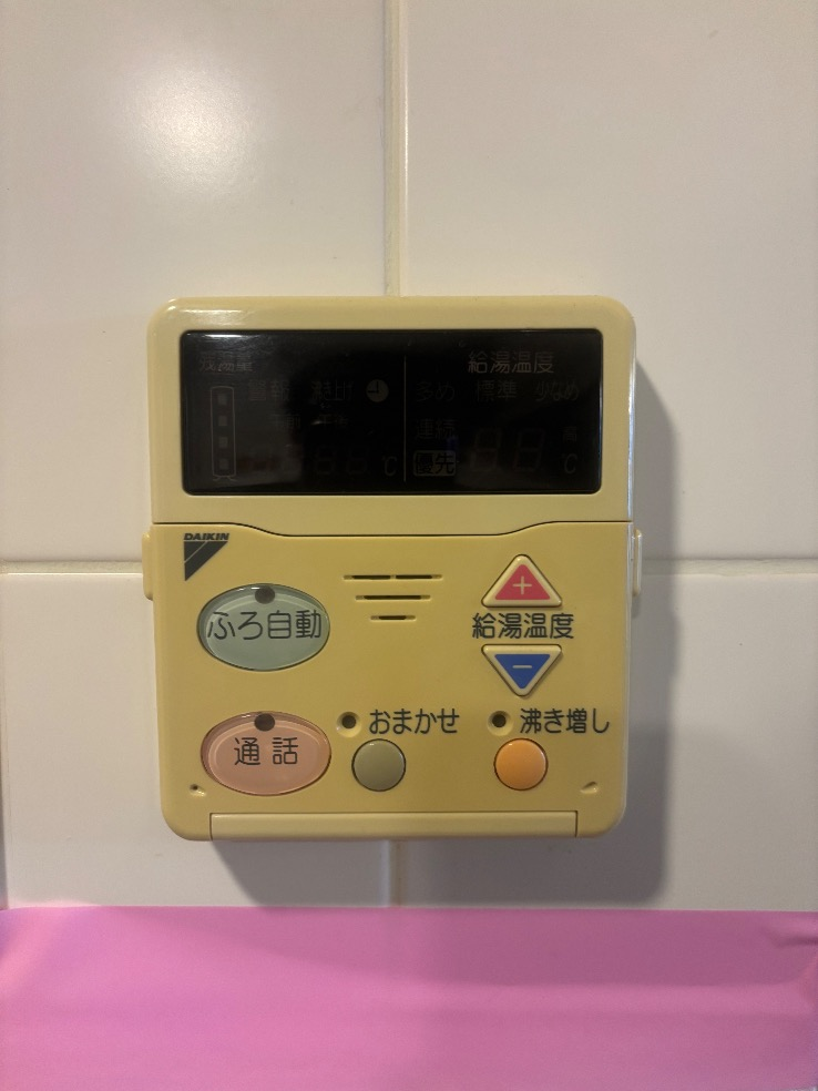 ダイキンエコキュートTF37EFVからダイキンエコキュートEQX37ZFVE｜エコキュート交換工事｜東京都大田区大森北｜マンション｜大森プロストシティレジデンス