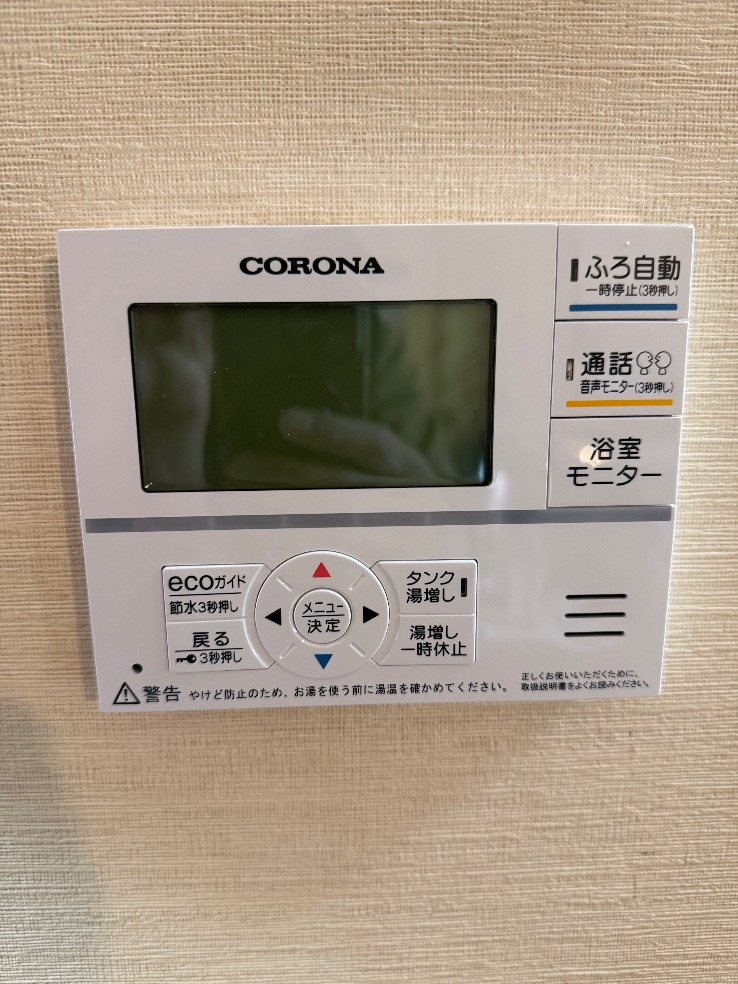 コロナエコキュートCTU-H3726A2からコロナエコキュートCHP-E372AZ1｜エコキュート交換工事｜神奈川県川崎市高津区末長｜