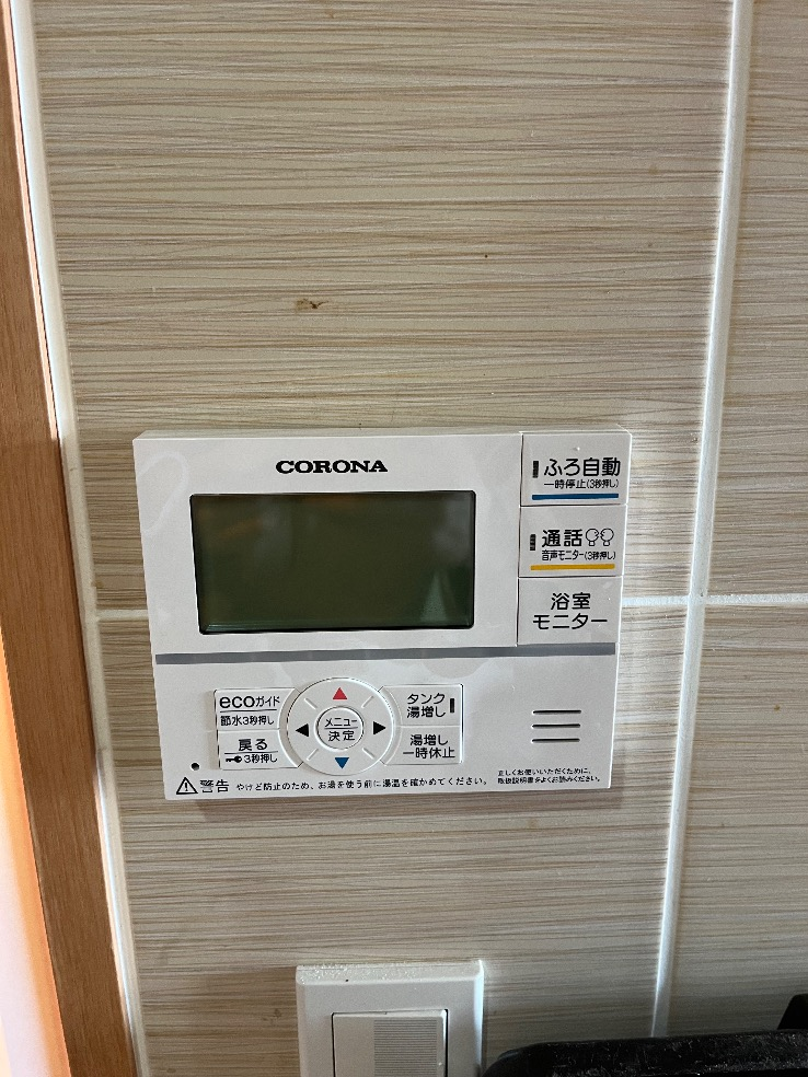 コロナエコキュートCTU-301DA7からコロナエコキュートCHP-S30AZ1-12|エコキュート交換工事|東京都武蔵村山市伊奈平|マンション|ブライティアテラス