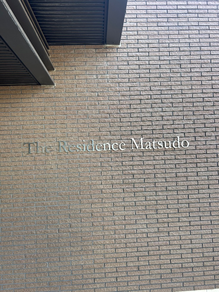 ダイキンエコキュートTU31JFCVから三菱エコキュートSRT-S377｜エコキュート交換工事｜千葉県松戸市和名ヶ谷｜マンション｜ザ・レジデンス松戸