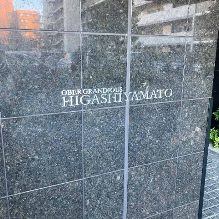 ダイキンエコキュートTU31KFCVからダイキンエコキュートEQX37ZFV｜エコキュート交換工事｜東京都東大和市桜が丘｜マンション｜オーベルグランディオ東大和