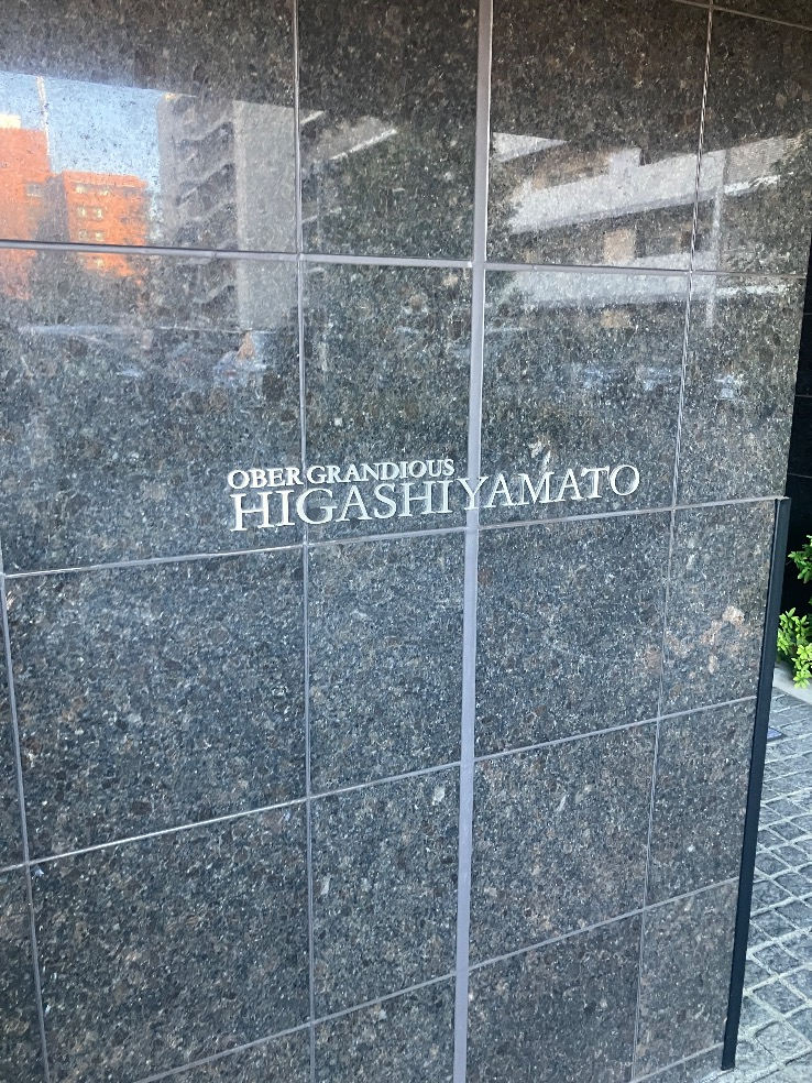 ダイキンエコキュートTU31KFCVからダイキンエコキュートEQX37ZFV|エコキュート交換工事|東京都東大和市桜が丘|マンション|オーベルグランディオ東大和