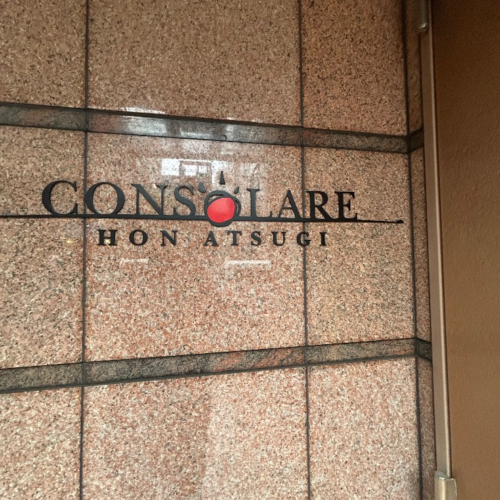 三菱電気温水器SRG-3758Mから三菱電気温水器SRG-375G|電気温水器交換工事|神奈川県厚木市中町|マンション|コンソラーレ本厚木