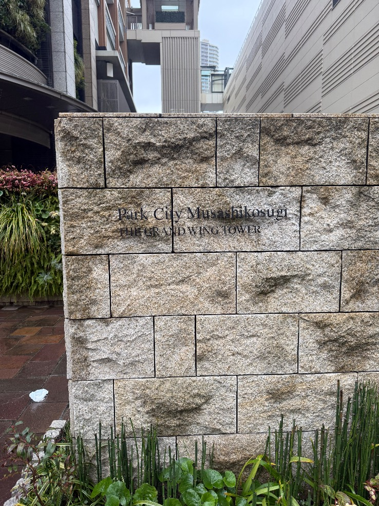 三菱エコキュートSRT-HPT30WD5から三菱エコキュートSRT-W306D-2｜エコキュート交換工事｜ 神奈川県川崎市中原区新丸子東｜マンション｜パークシティ武蔵小杉ザグランドウイングタワー