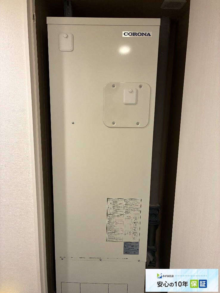コロナエコキュートCTU-301DA7-2からコロナエコキュートCHP-S30AZ1-12｜エコキュート交換工事｜埼玉県さいたま市北区宮原町｜マンション｜パークシティさいたま北ガーデンレジデンス
